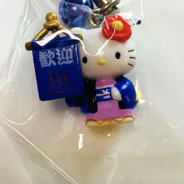 지역 키티 온천 버전