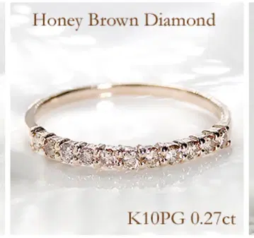 K10PG 핑크 골드 하프 이터니티 반지 다이아몬드 0.28ct