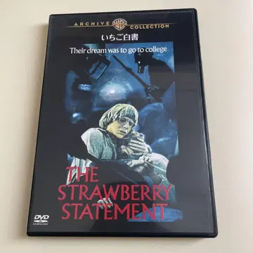 딸기 백서 DVD 복각 시네마 라이브러리