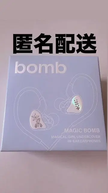 ILLIT bomb MERCH ver 이어폰 트레이딩 카드 미포함