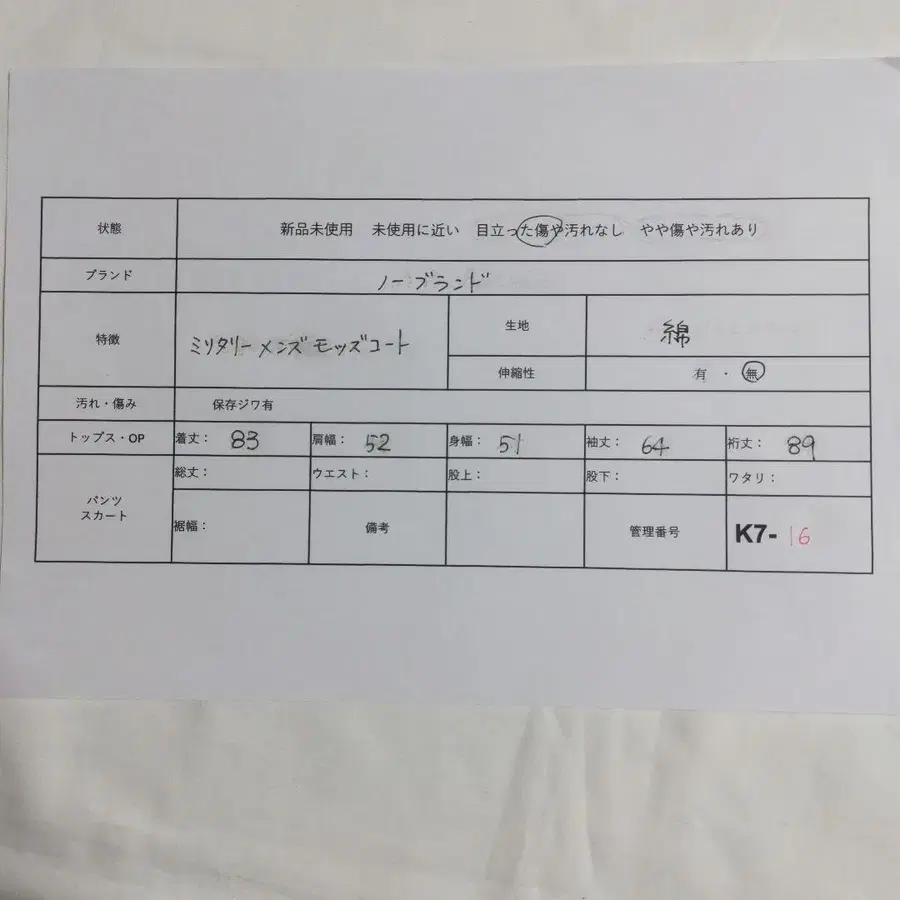 11번째 상품 이미지