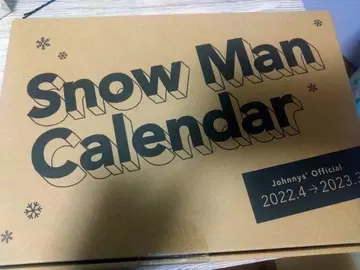 스노우맨 공식 캘린더 2022 2023 2024