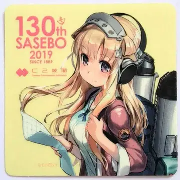 칸코레 씰 플레처 사세보 2019