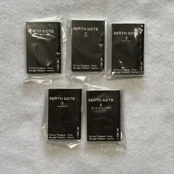 콩 가샤 도서 DEATH NOTE 1, 2, 3, 5, 6권 5권
