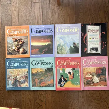 THE GREAT COMPOSERS 전 65권 CD 세트