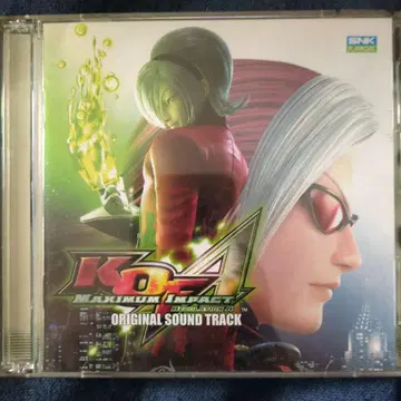 KOF MAXIMUM IMPACT REGULATION