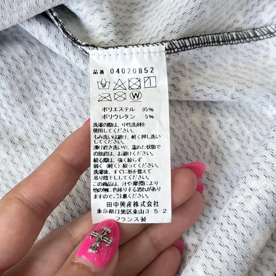 10번째 상품 이미지