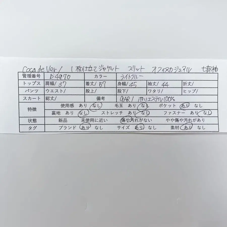 11번째 상품 이미지