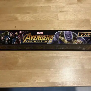 MARVEL 어벤져스 인피니티 워 포스터