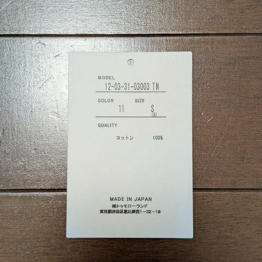 5번째 상품 이미지