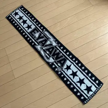 야자와 에이요시 스포츠 타월