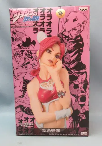 반프레스토 DX 컬렉션 죠죠 피규어 vol.7 쿠죠 죠린