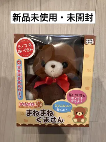 마네마네 플러스 마네마네 곰돌이