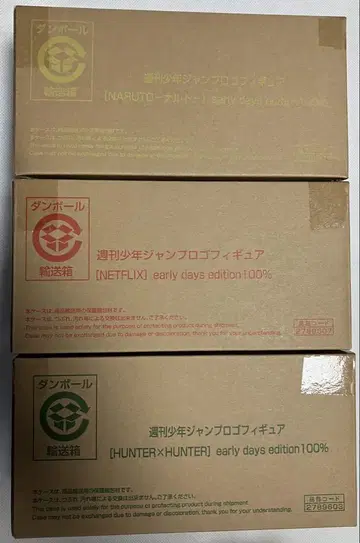 점프 로고 피규어