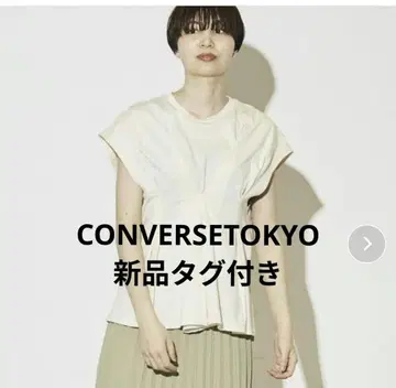 컨버스 TOKYO