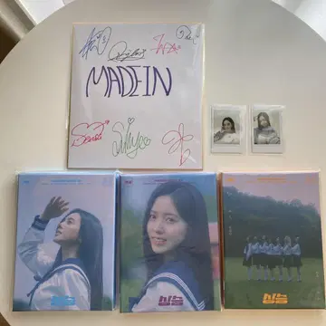 메이딘 세트 마시로 예서 사인 폴라로이드 MADEIN U CD