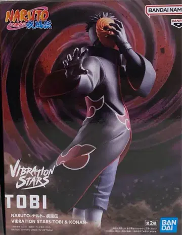 나루토 돌풍전 VIBRATION STARS-TOBI @1