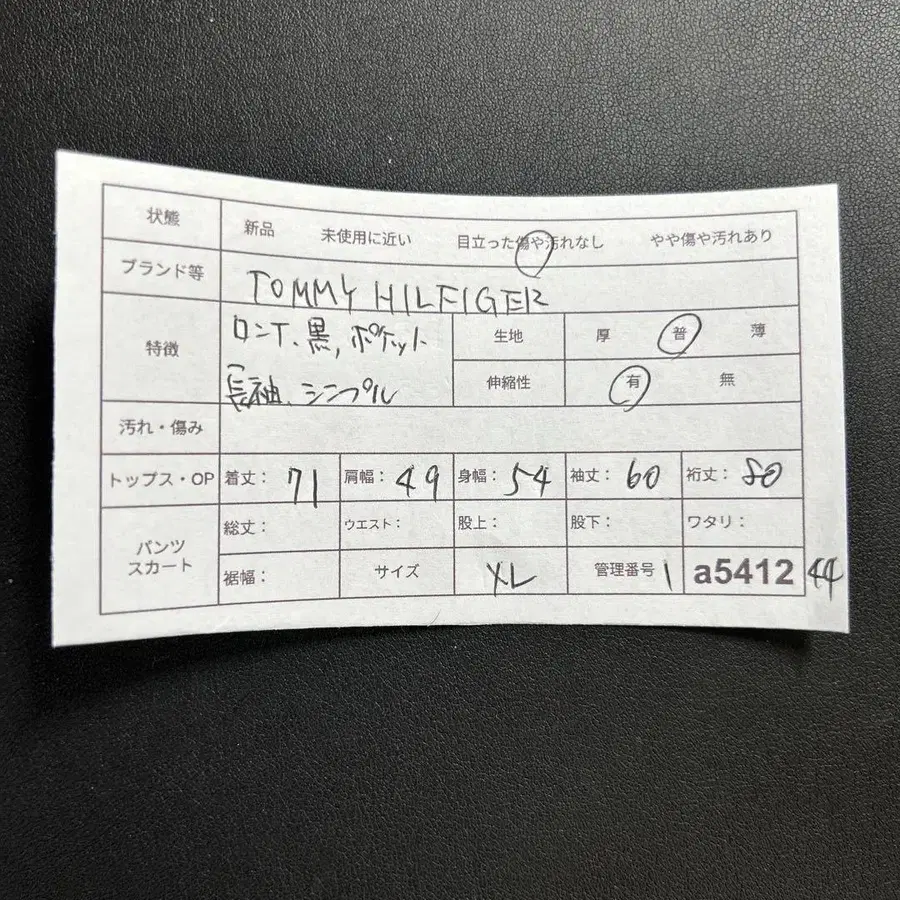 11번째 상품 이미지