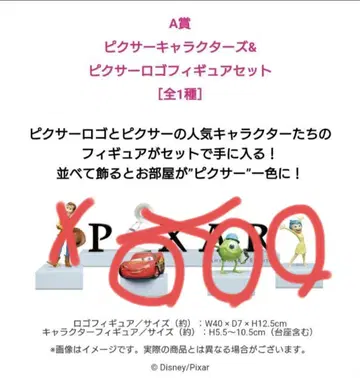 해피 복권 픽사 A상