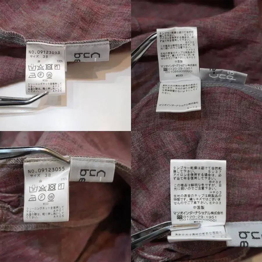 9번째 상품 이미지