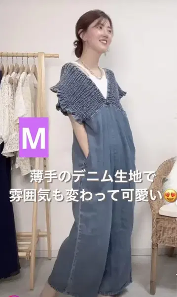 시마무라 laxdantia 셔링 살로펫 데님 색스 M 사이즈