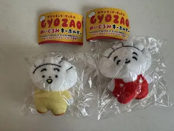 교자 GYOZAO 봉제 인형 키링 어린이 교자 가챠