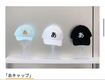아 캡 디자인 아 전 모자