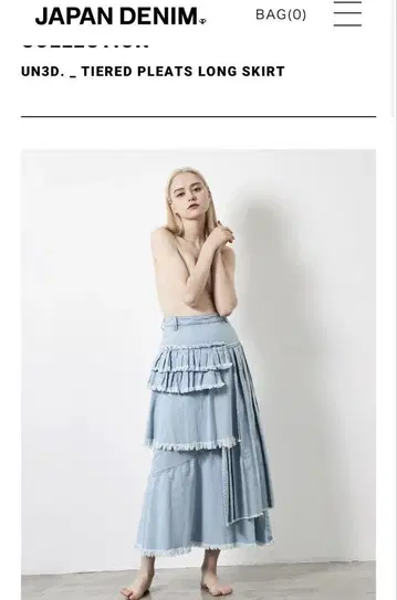 JAPAN DENIM 데님 스커트 롱 스커트 레이어드 티어드
