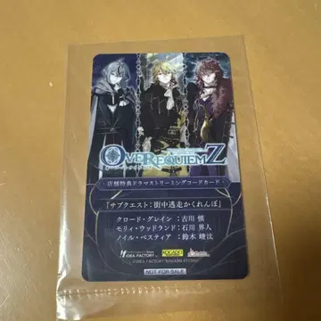 OVER REQUIEMZ 오바레쿠 애니메이트 드라마 스트리밍 코드