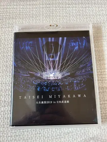 타이스이 미야카와 대생일 기념 2019 블루레이