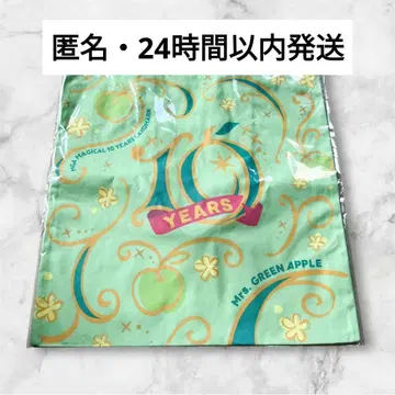 미세스 MGA MAGICAL 10 YEARS LANDMARK 토트백 그린
