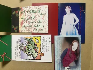 나카지마 미유키 엽서