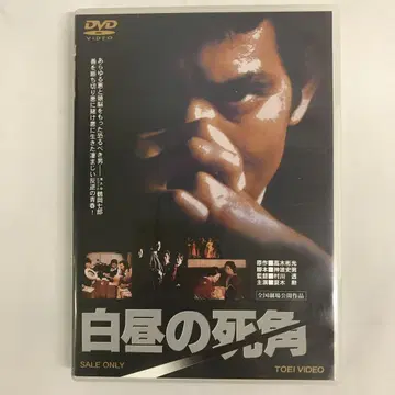 화이트 데드 DVD
