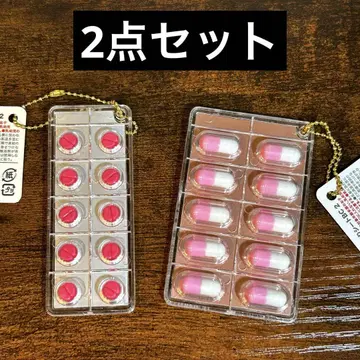 미니 약 시트, 약 시트, 키링, 볼 체인, 약, 캡슐