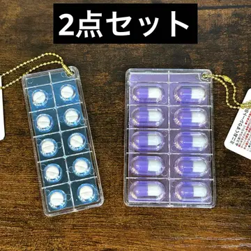 미니 약 시트, 약 시트, 키링, 볼 체인, 약, 캡슐