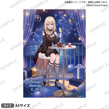 BanG Dream! A3 매트 가공 포스터 도로리스 삼각형 하츠카