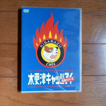 키사라즈 캣츠아이 일본 시리즈 ('03 TBS/제이 스톰/아스믹...
