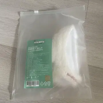 TXT PPULBATU 응원봉 커버 범규
