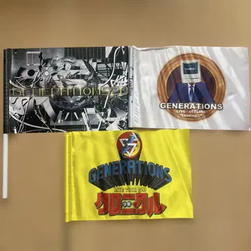 GENERATIONS 플래그 3개 세트