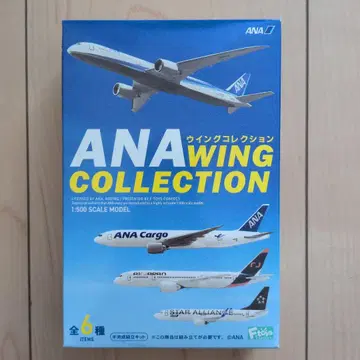 ANA WING COLLECTION 1:500 스케일 모델
