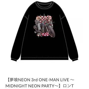 유메쿠 NEON 츠바키 마쿠하리 후드티 롱 T 세트