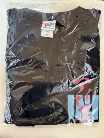 INI 이케자키 리토 프로듀스 티셔츠 XL READY TO POP