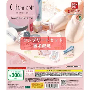 Chacott COSMETICS 미니어처 참 5종