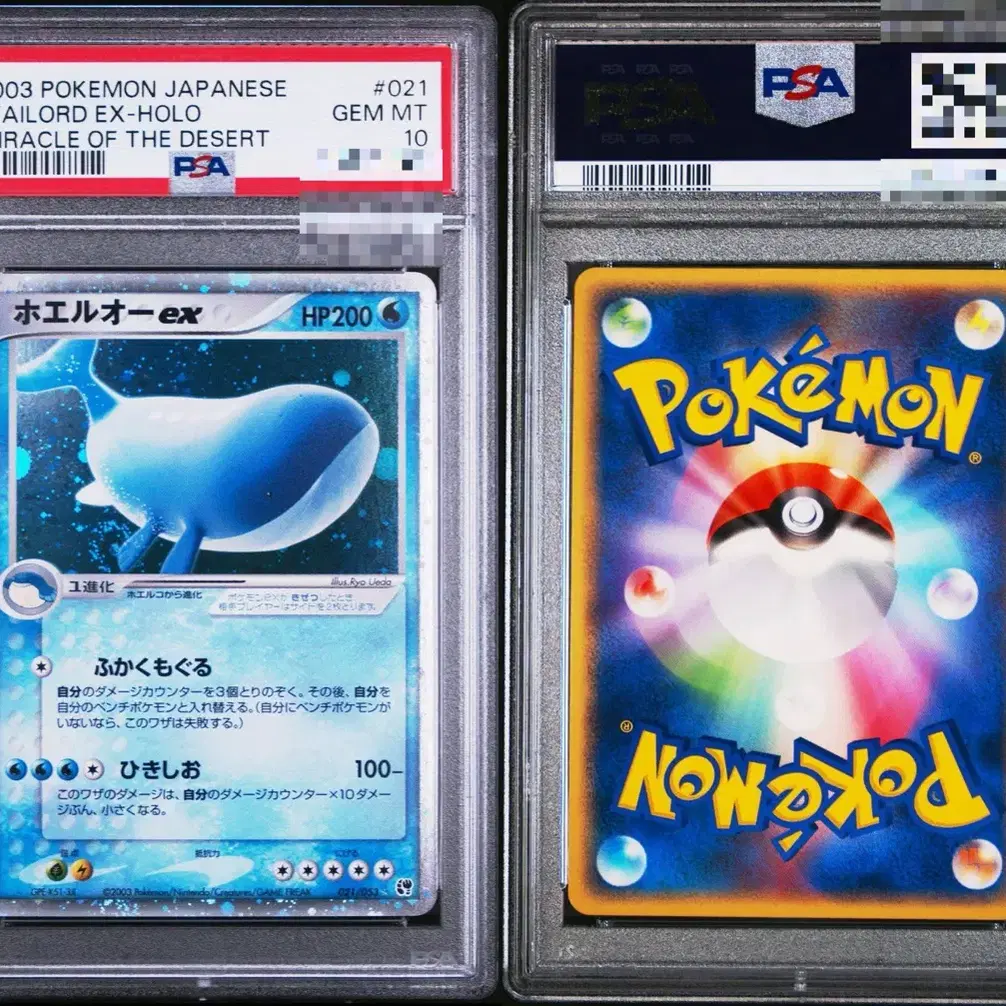 맥도날드 맥코인 세트 5종