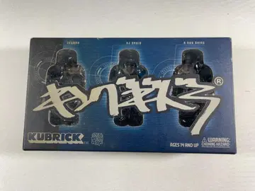 큐브릭 킹기도라 피규어 메디콤토이 2003