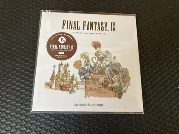 FF9 출시 25주년 기념 복권 B상 CD