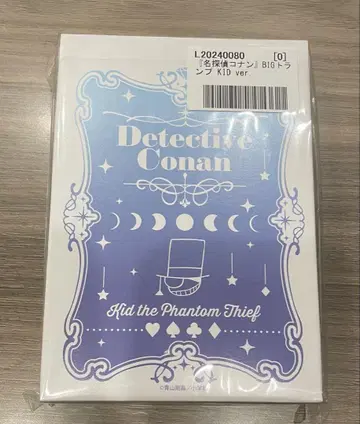 괴도 키드 BIG 카드놀이
