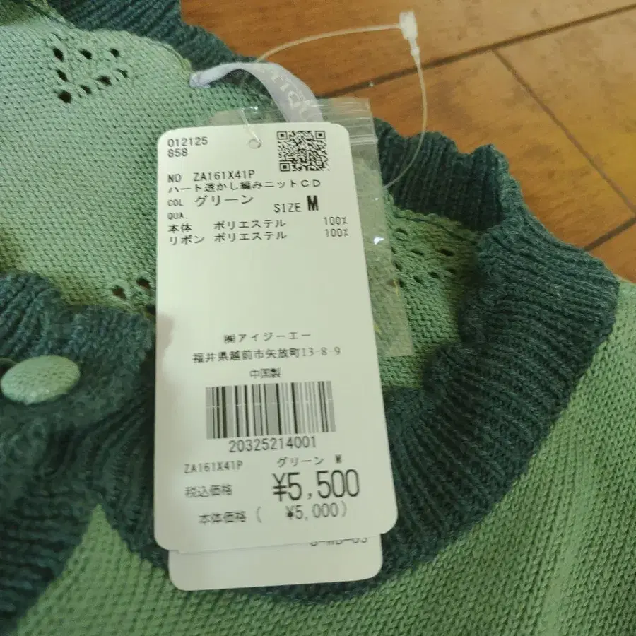 2번째 상품 이미지