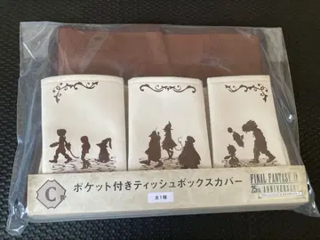 FF IX 출시 25주년 기념 복권 C상