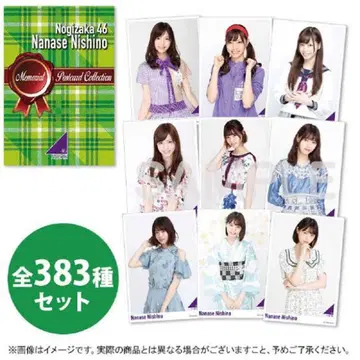 노기자카46 니시노 나나세 메모리얼 엽서 컬렉션